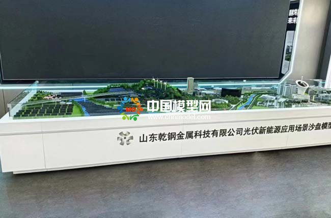 光伏新能源應用場景沙盤模型