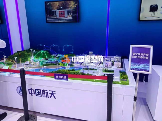 低空經濟產業融合生態沙盤模型