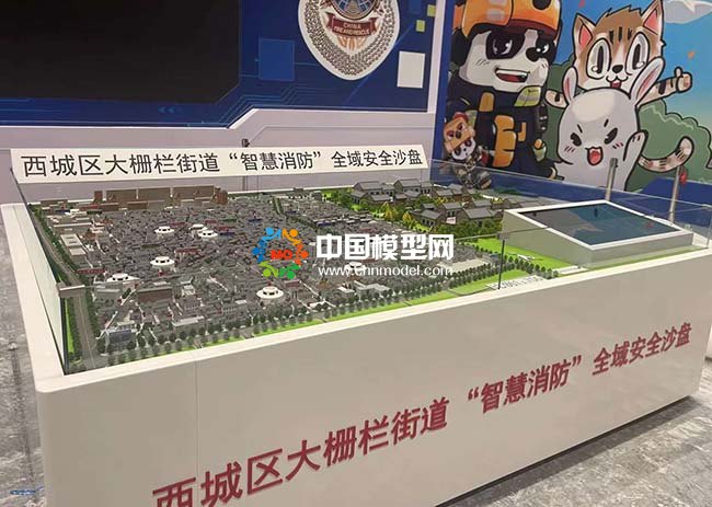 消防基礎設施建設智慧消防沙盤模型