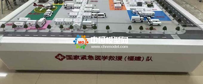 國家緊急醫學救援(福建)隊沙盤模型