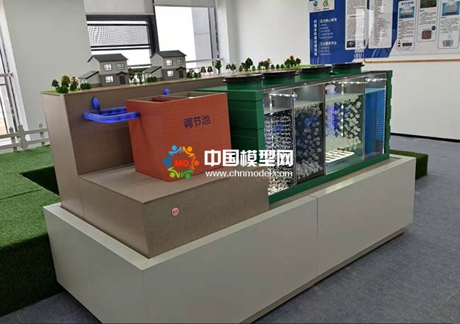 生活污水及廢水的處理沙盤模型細致還原污水處理全流程