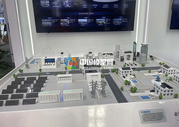 華為智能光伏沙盤模型