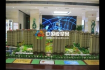 建筑沙盤模型發展史，通過材料看沙盤模型變遷