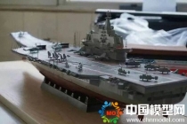 航空母艦?zāi)Ｐ?，航母模型，遼寧艦?zāi)Ｐ?></a><a href=