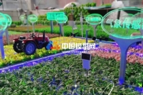 智慧農業(yè)沙盤模型原理及制作技術