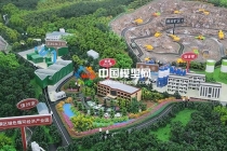 礦區(qū)礦場(chǎng)礦山沙盤(pán)模型，全方位展示礦業(yè)生態(tài)